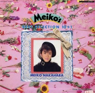 NAKAHARA, MEIKO best sellection 10+1 WTP-90305