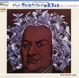 GOULD, GLENN bach; the well-tempered clavier, book ii SONC10471-2
