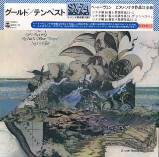 GOULD, GLENN beethoven; piano sonatas op.31 complete SOCO64