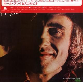 BLEY, PAUL paul bley and scorpio SMJ-6019