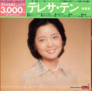 TENG, TERESA teresa teng / perfect 24 MR9949-50