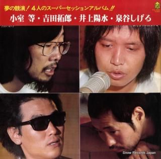 V/A christmas FLL-5003