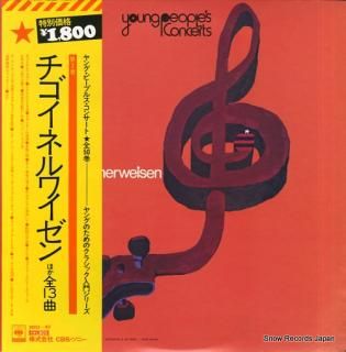 V/A sarasate; zigeunerweisen SOCI43