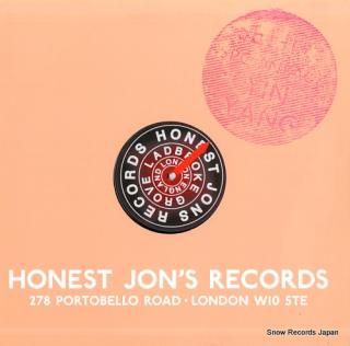 SEIJI AND SPOONFACE yin yang YIN001