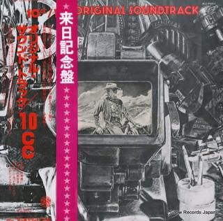 10CC the original soundtrack RJ-7001