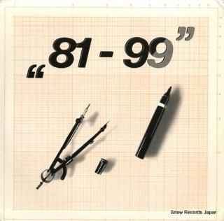 KING CRIMSON 81 - 99 UTS-EG23