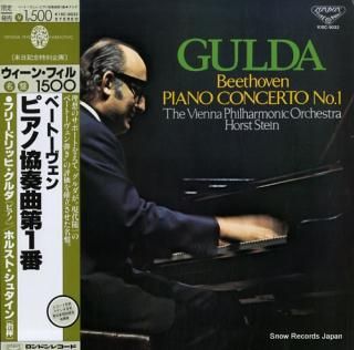 GULDA, FRIEDRICH beethoven; piano concerto no.1 K15C-9032