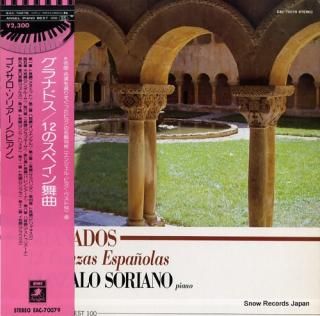 SORIANO, GONZALO granados; 12 danzas espanolas EAC-70079
