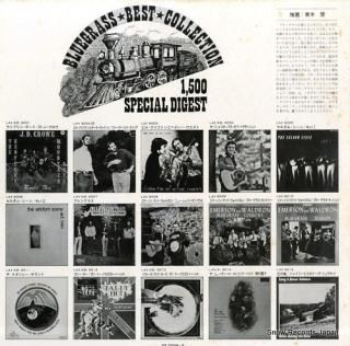 V/A bluegrass best collection 1500 special digest DY-5004-5