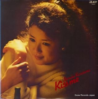 KARASUMA, SETSUKO kiss me AY28-1