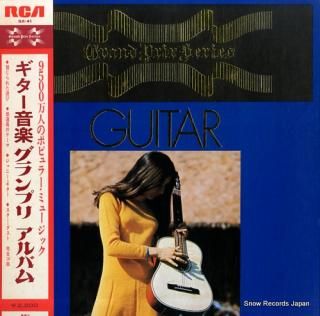 V/A grand prix series guitar SX-41