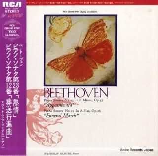 RICHTER, SVIATOSLAV beethoven; piano sonata no.23 