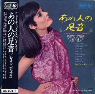 LEON POPS ano hito no ashioto - new pops spectacular - SKK405