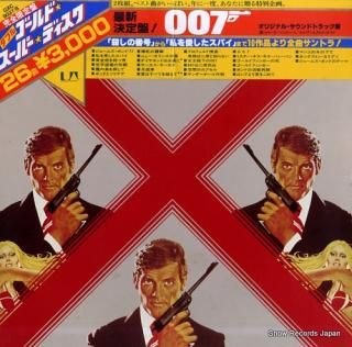 ORIGINAL SOUND TRACK james bond double gold superdisc GXC9037/8