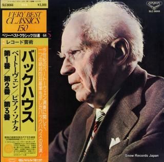 BACKHAUS, WILHELM beethoven; piano sonatas no.1, no.2 and no.3 SLC8066