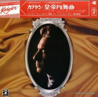 KARAJAN, HERBERT VON strauss: emperor waltz EAC-30111