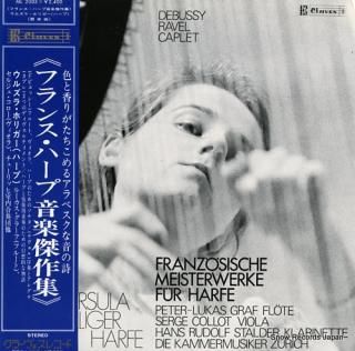 HOLLIGER, URSULA franzosische meisterwerke fur harfe ML2003