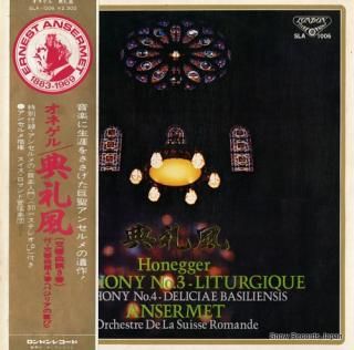ANSERMET, ERNEST honegger; symphony no.3 