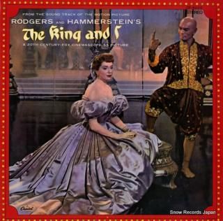 NEWMAN, ALFRED the king and i CP-8225