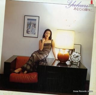 ITO, YUKARI anata no tonari ni VIH-6030