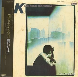 KUNIYASU, WATARU aoi fuyu ni K28A615