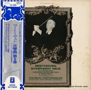 FURTWANGLER, WILHELM beethoven; symphony no.8 in f major, op.93 WF-70023