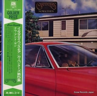 CARPENTERS, THE now & then GP-220