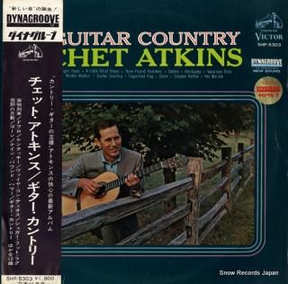 ATKINS, CHET guitar country SHP-5303