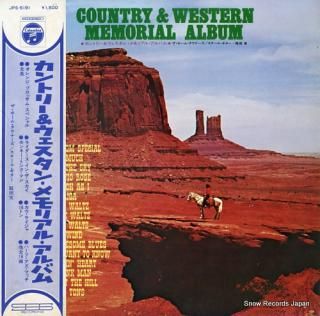 HOME TOWNER'S, THE country & western memorial album JPS-5191