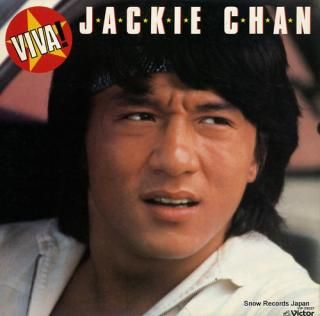 CHAN, JACKIE viva! jackie chan VIP-28037