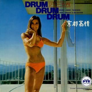TAKEUCHI, JIMMY drum drum drum TP-7507