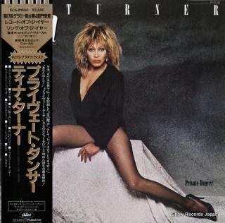 TURNER, TINA private dancer ECS-81650