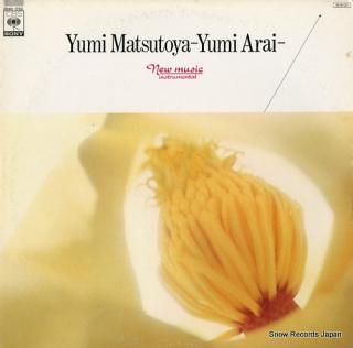 MATSUTOYA, YUMI yumi matsutoya - yumi arai - 20AH1762