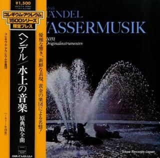 COLLEGIUM AUREUM handel; wassermusik ULS-3111-H