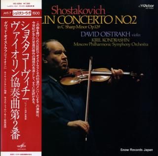KONDRASHIN, KIRILL shostakovich; violin concerto no.2 VIC-5354
