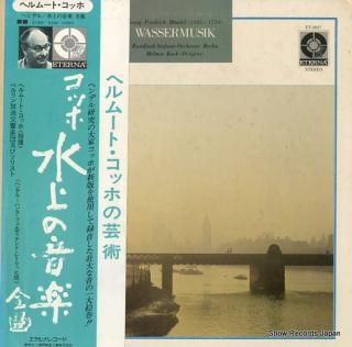 KOCH, HELMUT handel; wassermusik ET-3037
