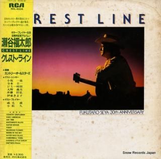 SEYA, FUKUTARO crest line RHL-6006