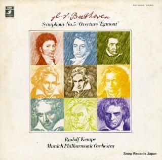 KEMPE, RUDOLF beethoven; symphony no.5 overture 