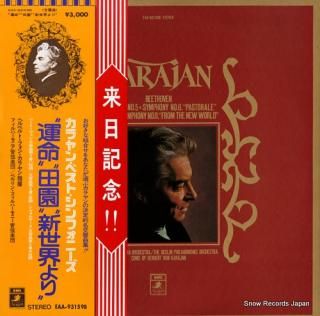KARAJAN, HERBERT VON beethoven; symphony no.5, symphony no.6, 