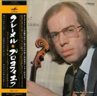 KREMER, GIDON prokofiev; violin sonata no.1 VIC-2093