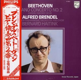 BRENDEL, ALFRED beethoven; piano concerto no.2 X-7861