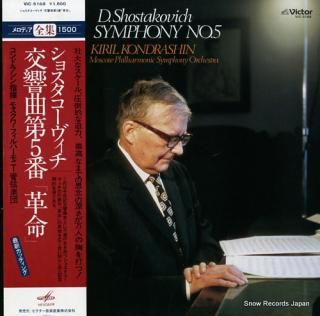 KONDRASHIN, KIRILL shostakovitch; symphony no.5 in d minor op.47 VIC-5168