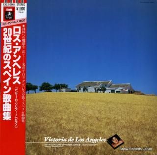 DE LOS ANGELES, VICTORIA twentieth century spanish songs EAC-50148
