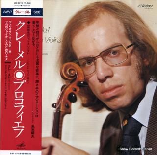 KREMER, GIDON prokofiev; violin sonata no,1/sonata for two violins VIC-5319