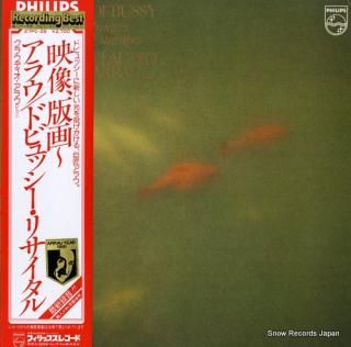 ARRAU, CLAUDIO debussy; images 1and2/estampes 27PC-26