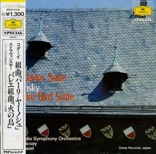 FRICSAY, FERENC kodaly; hary janos suite MGW5158
