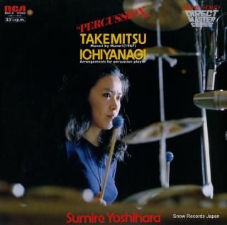 YOSHIHARA, SUMIRE percussion RDC-9