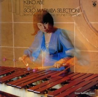 ABE, KEIKO solo marimba selections OQ-7466