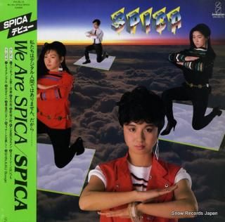 SPICA we are spica VIH-28170