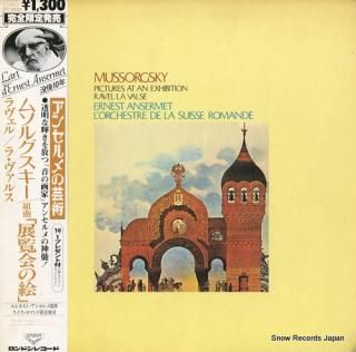 ANSERMET, ERNEST mussorgsky; pictures at an exhibition GT-9233